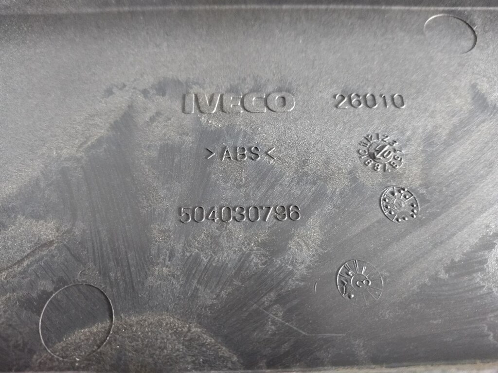 перегородка ящика спальника б/у - 2